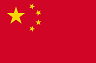 kina